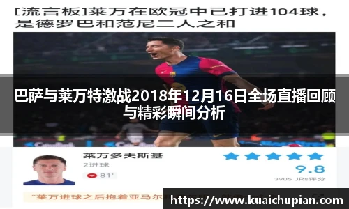 完美体育平台