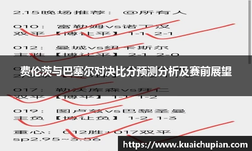 完美体育平台